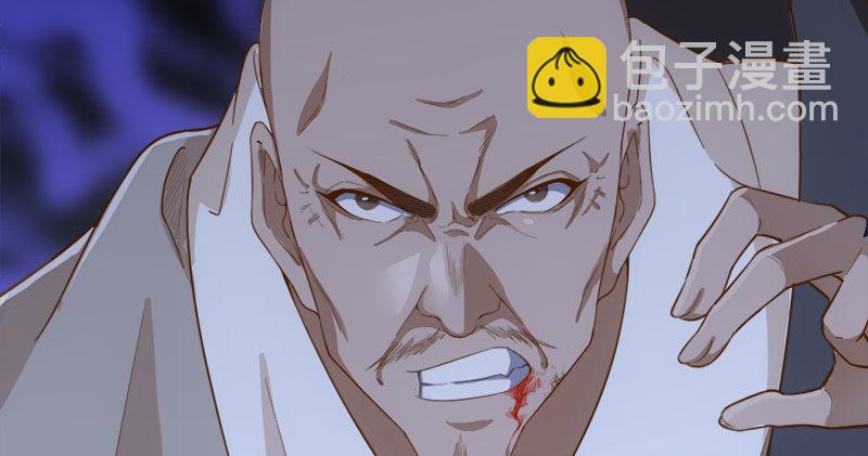 倚天屠龍記 - 第八十三話 混元霹靂手(1/3) - 6