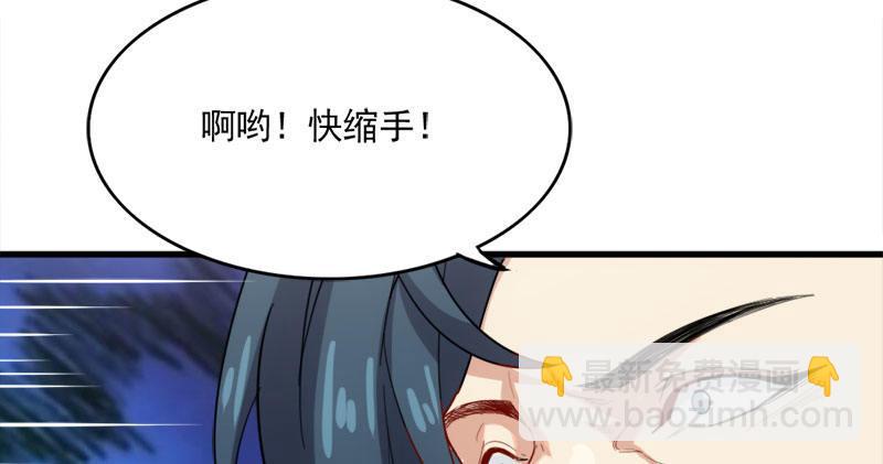 倚天屠龍記 - 第八十三話 混元霹靂手(1/3) - 1