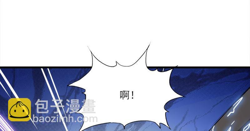 倚天屠龍記 - 第八十三話 混元霹靂手(1/3) - 4