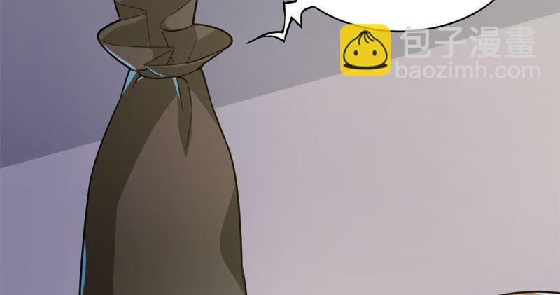 倚天屠龍記 - 第八十三話 混元霹靂手(1/3) - 3