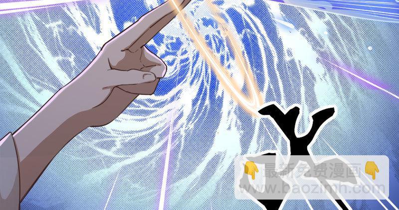 倚天屠龍記 - 第八十三話 混元霹靂手(1/3) - 6