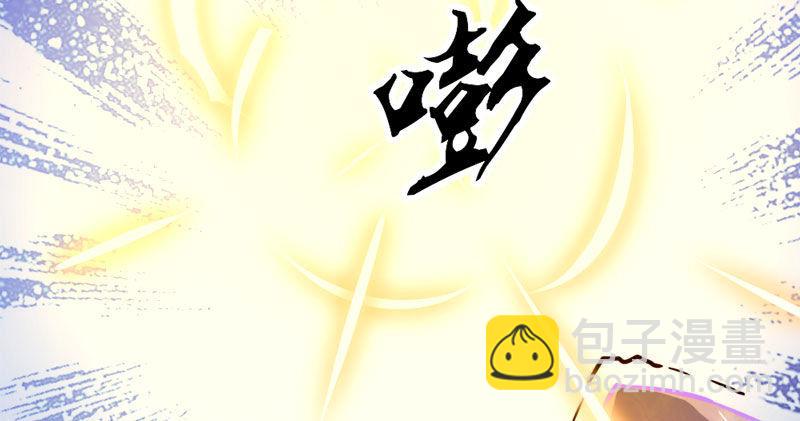 倚天屠龍記 - 第八十三話 混元霹靂手(1/3) - 2