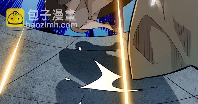 倚天屠龍記 - 第八十三話 混元霹靂手(1/3) - 4