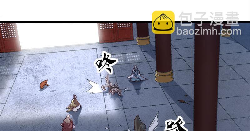 倚天屠龍記 - 第八十三話 混元霹靂手(1/3) - 6