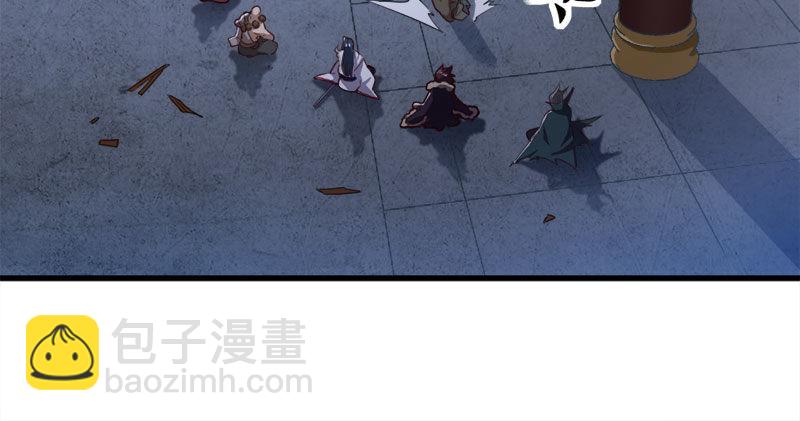 倚天屠龍記 - 第八十三話 混元霹靂手(1/3) - 7