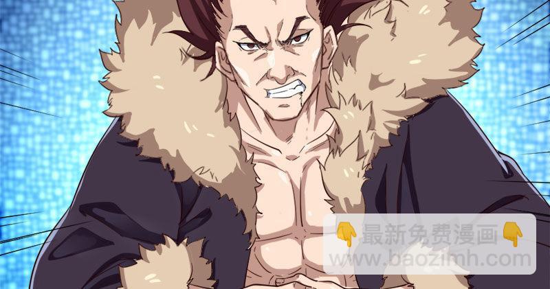 倚天屠龍記 - 第八十三話 混元霹靂手(1/3) - 1