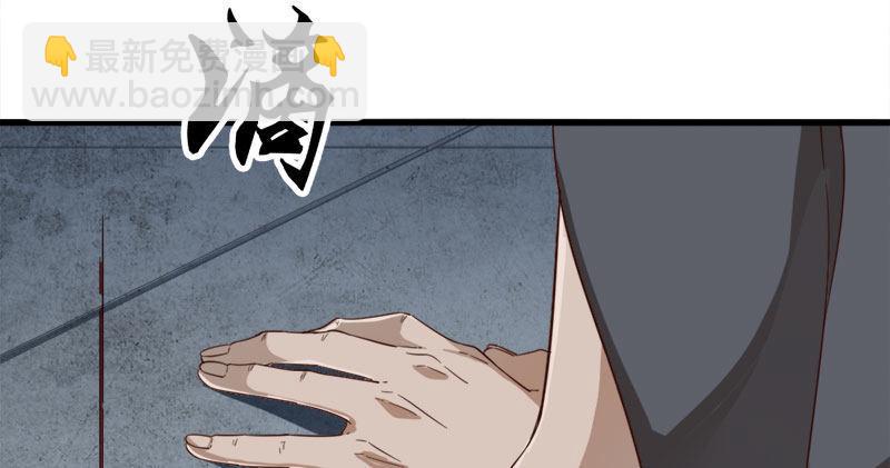 倚天屠龍記 - 第八十三話 混元霹靂手(1/3) - 3