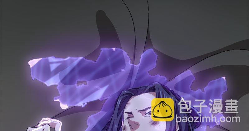 倚天屠龍記 - 第八十三話 混元霹靂手(2/3) - 7