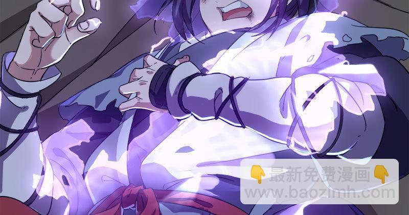 倚天屠龍記 - 第八十三話 混元霹靂手(2/3) - 8