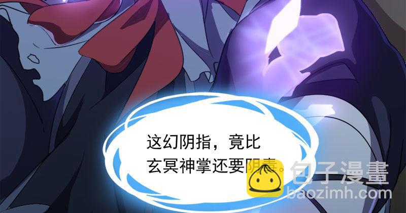 倚天屠龍記 - 第八十三話 混元霹靂手(2/3) - 1