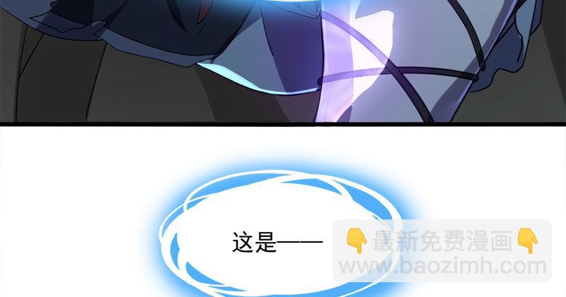 倚天屠龍記 - 第八十三話 混元霹靂手(2/3) - 2