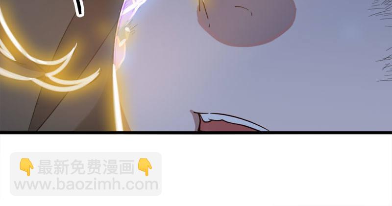 倚天屠龍記 - 第八十三話 混元霹靂手(2/3) - 4