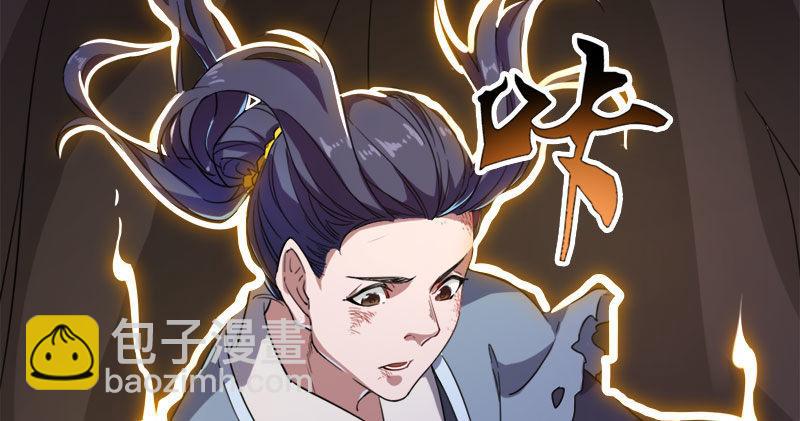 倚天屠龍記 - 第八十三話 混元霹靂手(2/3) - 6