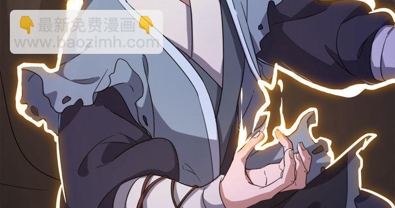 倚天屠龍記 - 第八十三話 混元霹靂手(2/3) - 7