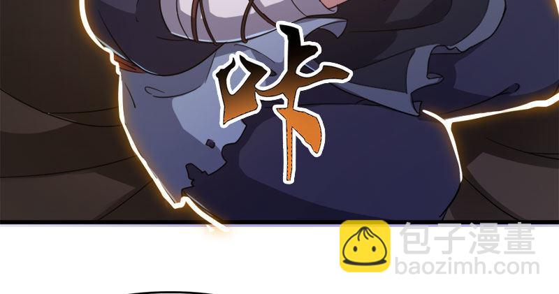 倚天屠龍記 - 第八十三話 混元霹靂手(2/3) - 8