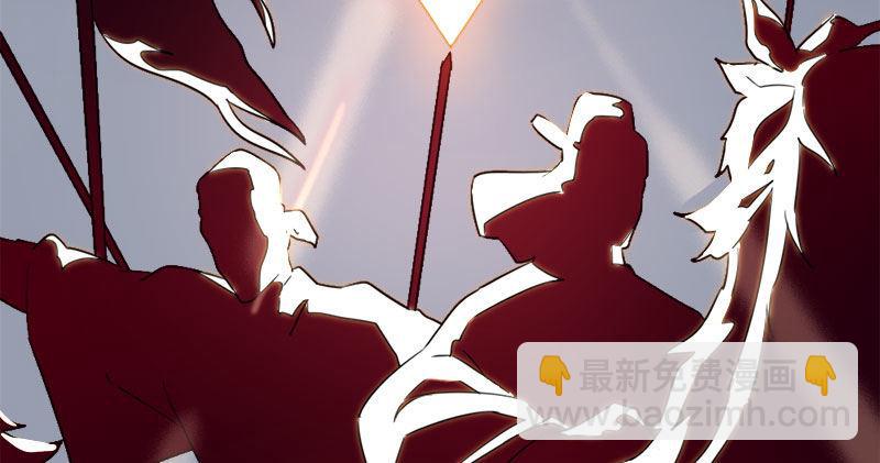 倚天屠龍記 - 第八十三話 混元霹靂手(2/3) - 3