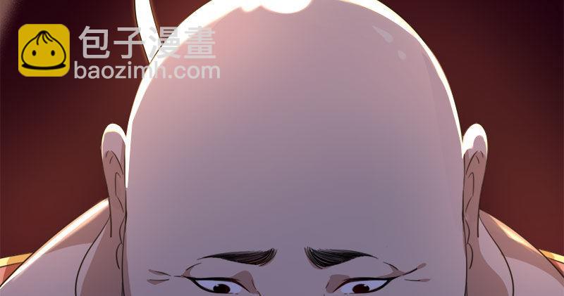 倚天屠龍記 - 第八十三話 混元霹靂手(2/3) - 5