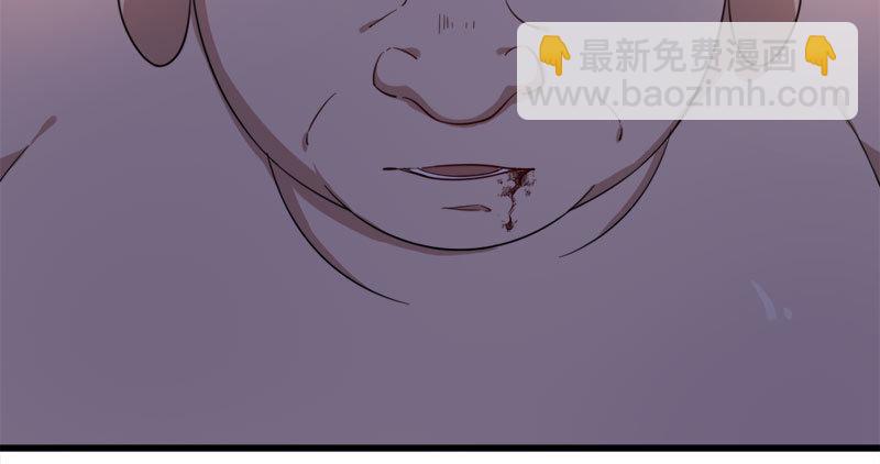 倚天屠龍記 - 第八十三話 混元霹靂手(2/3) - 6