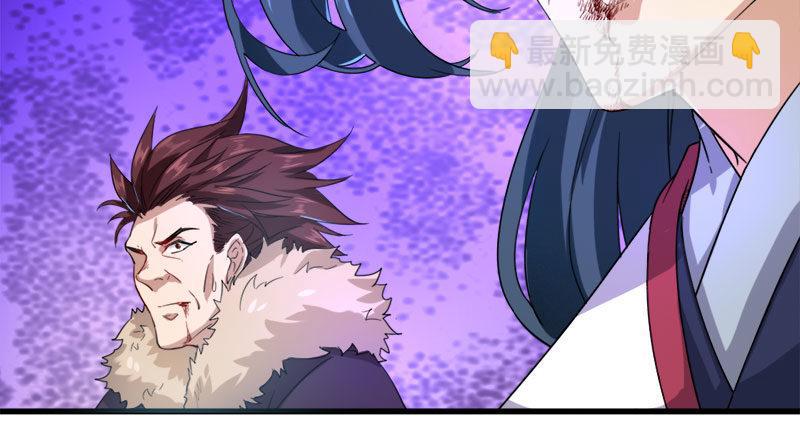 倚天屠龍記 - 第八十三話 混元霹靂手(2/3) - 1