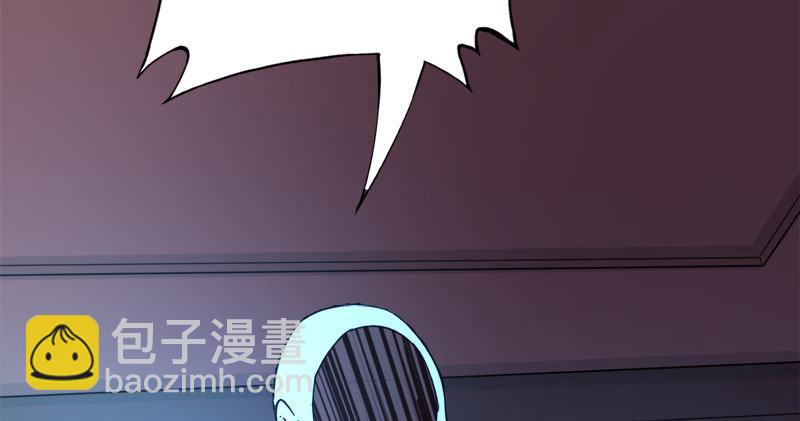 倚天屠龍記 - 第八十三話 混元霹靂手(2/3) - 3