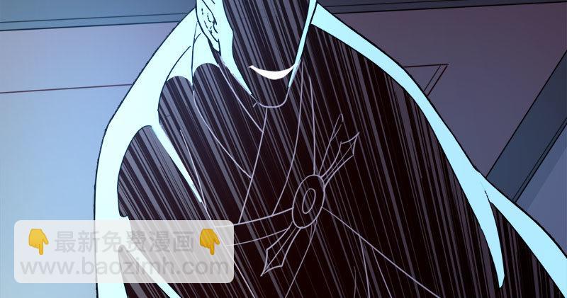 倚天屠龍記 - 第八十三話 混元霹靂手(2/3) - 4