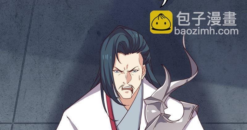 倚天屠龍記 - 第八十三話 混元霹靂手(2/3) - 1