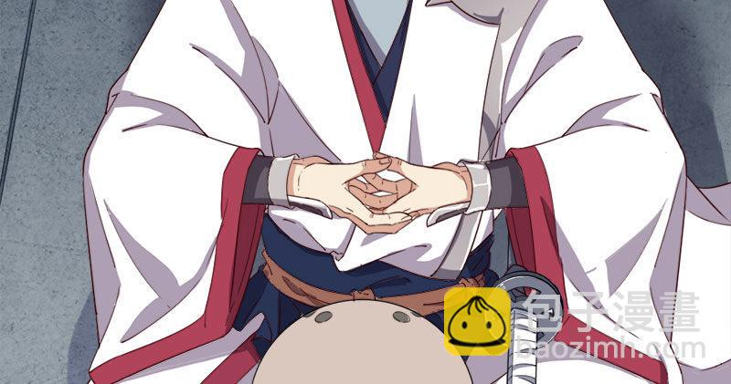 倚天屠龍記 - 第八十三話 混元霹靂手(2/3) - 2