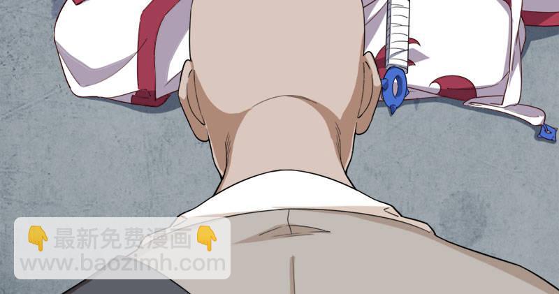 倚天屠龍記 - 第八十三話 混元霹靂手(2/3) - 3