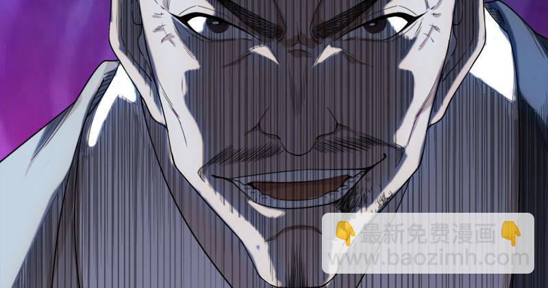 倚天屠龍記 - 第八十三話 混元霹靂手(2/3) - 7