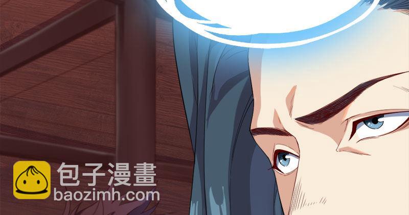 倚天屠龍記 - 第八十三話 混元霹靂手(2/3) - 2