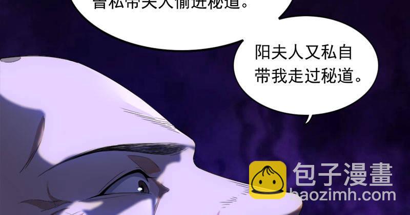 倚天屠龍記 - 第八十三話 混元霹靂手(2/3) - 8