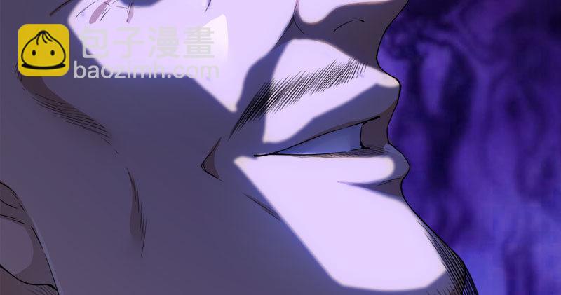 倚天屠龍記 - 第八十三話 混元霹靂手(2/3) - 1