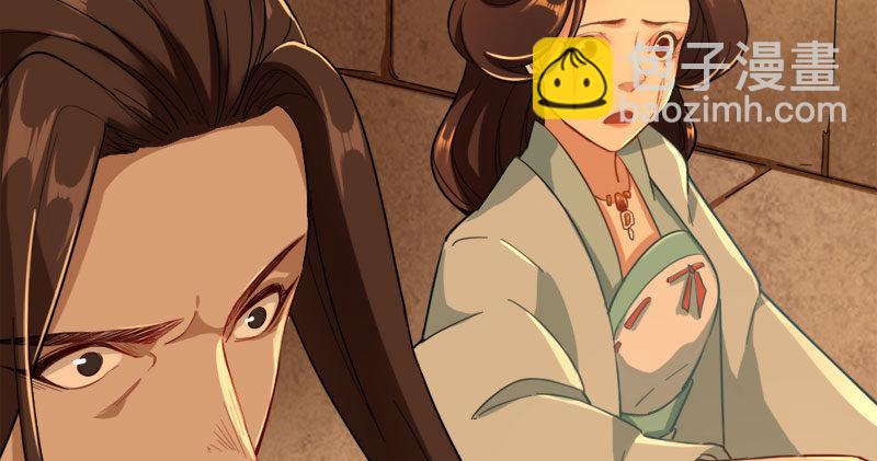 倚天屠龍記 - 第八十五話 禍起蕭牆破金湯(1/3) - 2