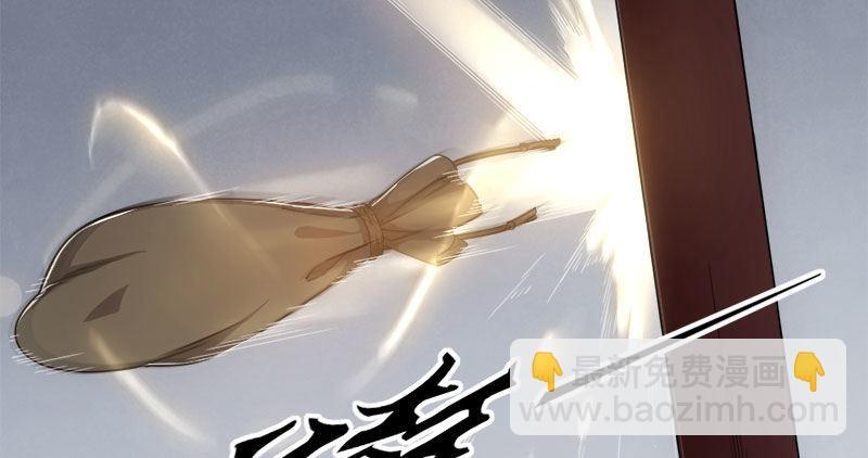 倚天屠龍記 - 第八十五話 禍起蕭牆破金湯(3/3) - 2