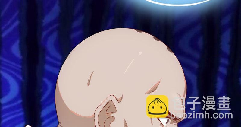 倚天屠龍記 - 第八十五話 禍起蕭牆破金湯(3/3) - 4