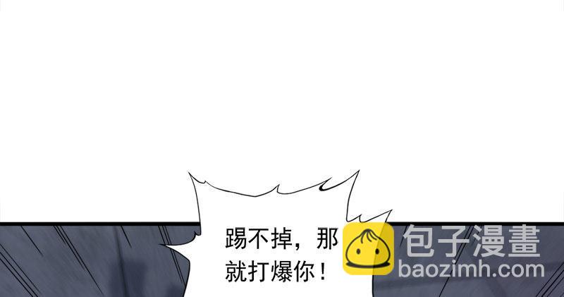 倚天屠龍記 - 第八十五話 禍起蕭牆破金湯(3/3) - 2