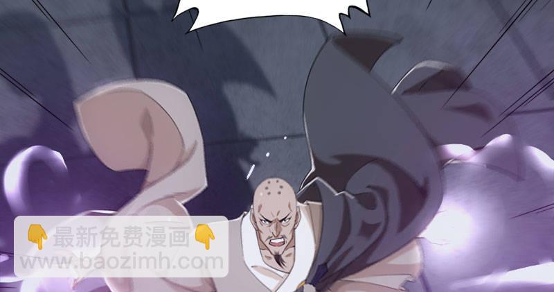 倚天屠龍記 - 第八十五話 禍起蕭牆破金湯(3/3) - 3