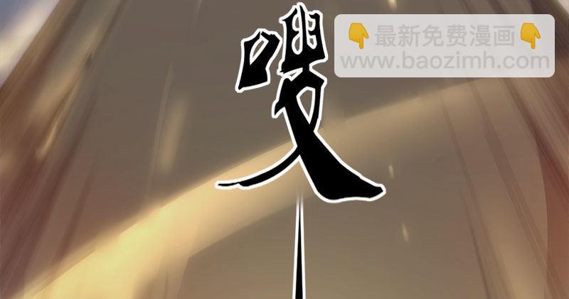 倚天屠龍記 - 第八十五話 禍起蕭牆破金湯(3/3) - 2