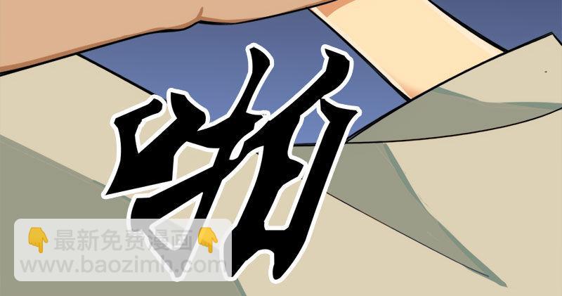 倚天屠龍記 - 第八十五話 禍起蕭牆破金湯(1/3) - 4