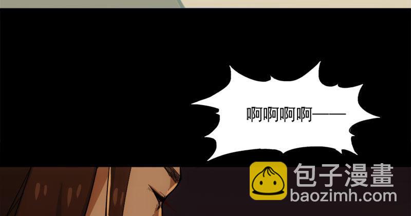 倚天屠龍記 - 第八十五話 禍起蕭牆破金湯(1/3) - 5