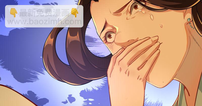 倚天屠龍記 - 第八十五話 禍起蕭牆破金湯(1/3) - 3