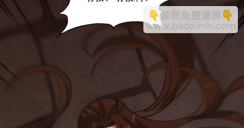 倚天屠龍記 - 第八十五話 禍起蕭牆破金湯(1/3) - 3