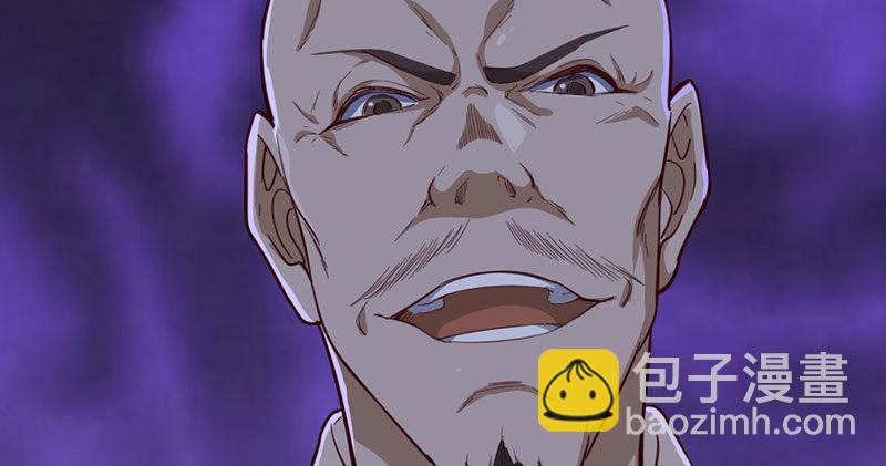 倚天屠龍記 - 第八十五話 禍起蕭牆破金湯(1/3) - 1