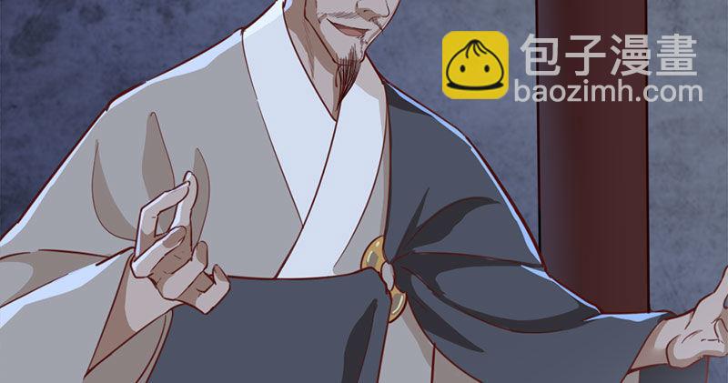 倚天屠龍記 - 第八十五話 禍起蕭牆破金湯(1/3) - 4