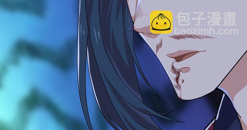 倚天屠龍記 - 第八十五話 禍起蕭牆破金湯(2/3) - 5