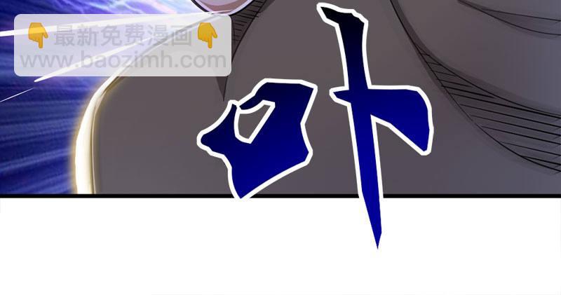 倚天屠龍記 - 第八十五話 禍起蕭牆破金湯(2/3) - 4