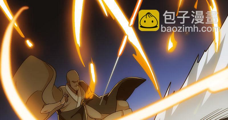 倚天屠龍記 - 第八十五話 禍起蕭牆破金湯(2/3) - 6