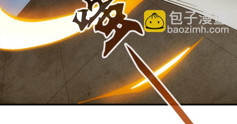 倚天屠龍記 - 第八十五話 禍起蕭牆破金湯(2/3) - 8