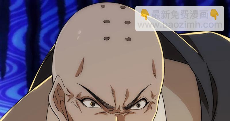 倚天屠龍記 - 第八十五話 禍起蕭牆破金湯(2/3) - 7