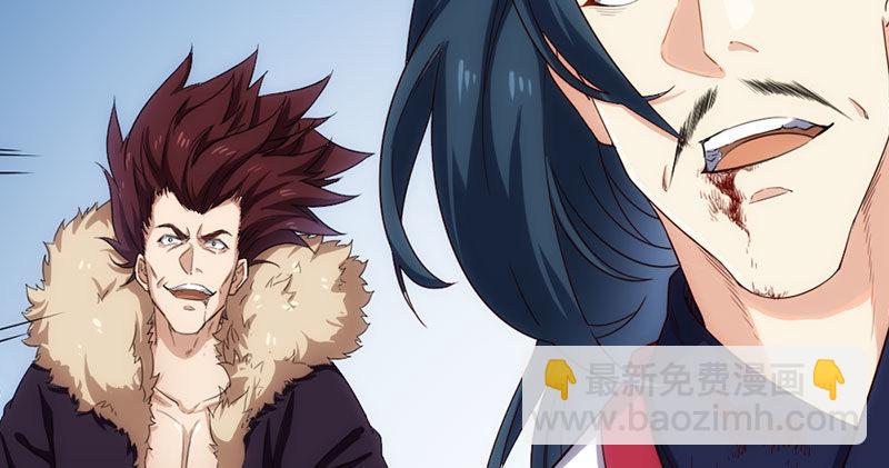 倚天屠龍記 - 第八十五話 禍起蕭牆破金湯(2/3) - 3